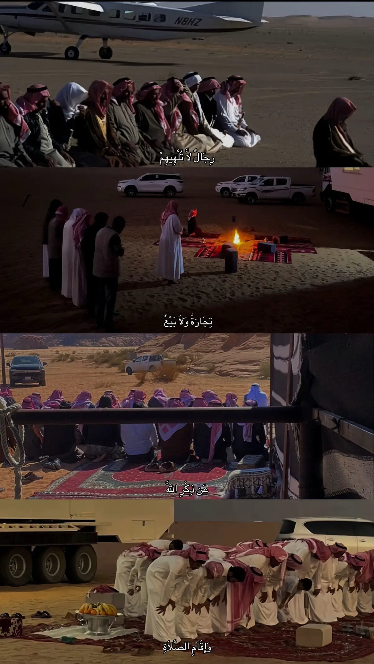 #اجر_لي_ولكم #quran #صدقه_جاريه 