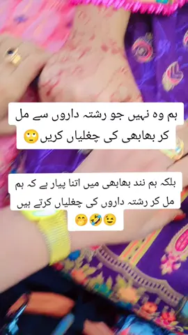 #bhabi meri hoor#fyp #Masha Allah 😘#deartiktokteamplzzzzzzunfrezmyacoount #