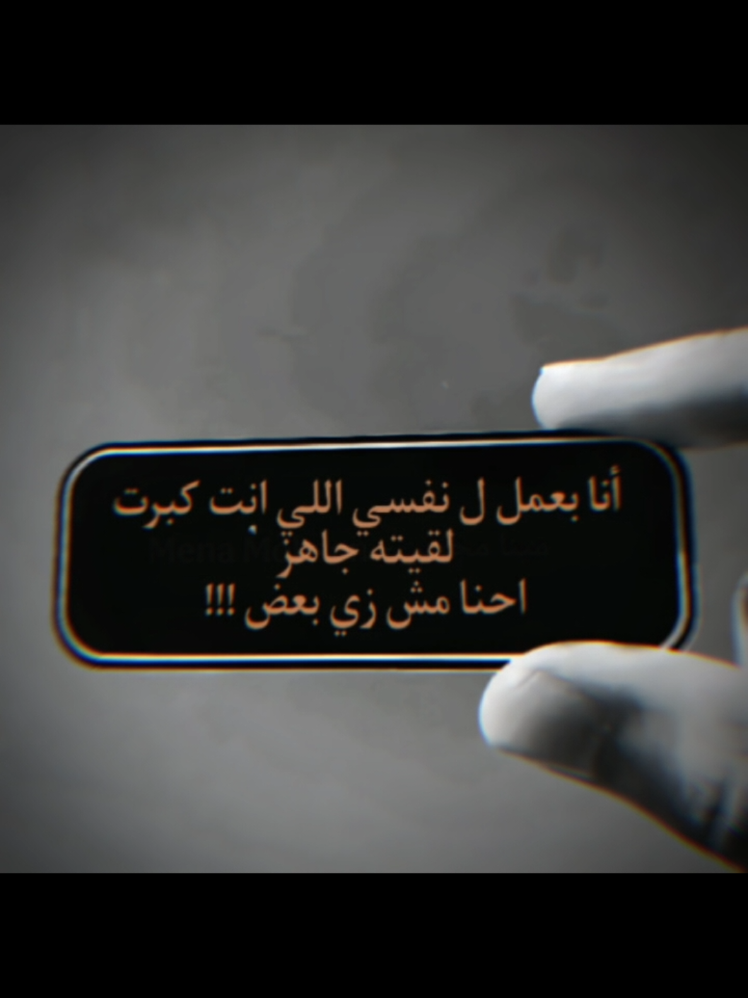 #CapCut #fyyyyyyyyyyyyyyyy #عبارتكم_فخمة🖤💉🥀 #تصميم_فيديوهات🎶🎤🎬 #اقتباسات 