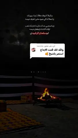 الرد على @.144352 #كسبلور_explor #التنزيل_مفتوح😇 #تصميمي_رايكم #ليك______🖤___متابعه____اكسبلووور #مشاهير_تيك_توك_مشاهير_العرب 