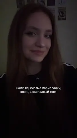 #щп #щитпост #глобальныерекомендации #колабс #кофе 