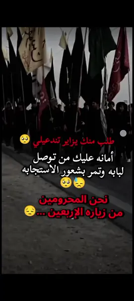 #اللهم_عجل_لوليك_الفرج #ستغفرالله_العظيم_واتوب_اليه 