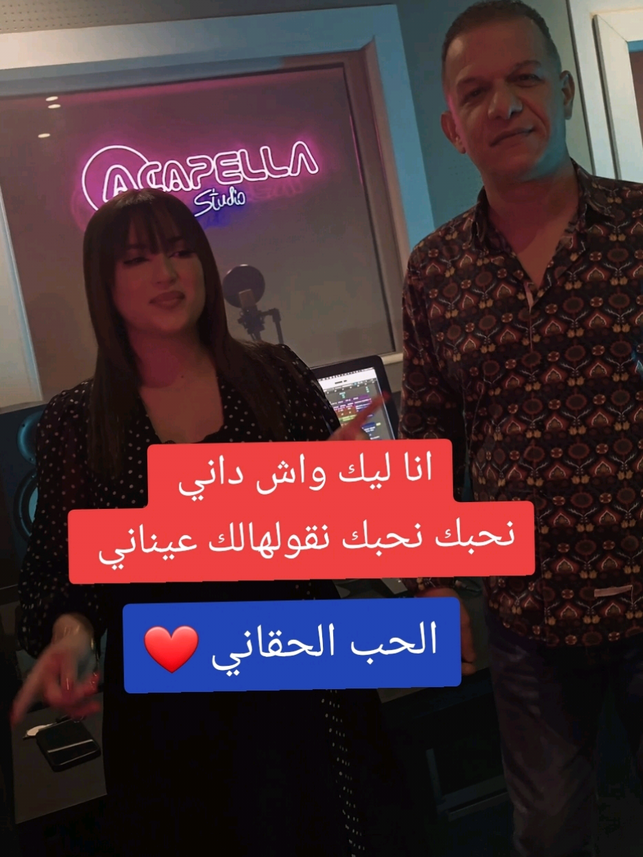 انتضرو جديد الشاب زينو و زينب عويداد #staifi #setif______19 #aymen_joker #setif 