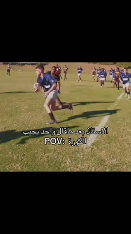 #CapCut #اكسبلور #fyp #fyppppppppppppppppppppppp #football #اكسبلور #edit 