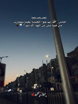 #fyp #foryoupage #fyyyyyyyyyyyyyyyy #سيفو🐦‍🔥 