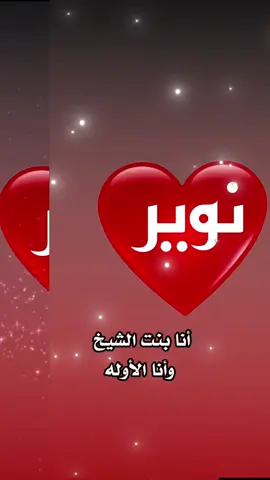 نوير #اكسبلور 