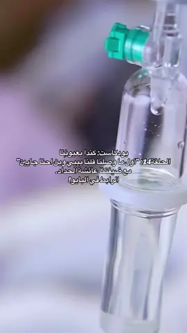 كيف تعاملت كندا مع عائلة ب6 أطفال؟!! هل نجحوا أم ندموا على هجرتهم؟!! #هجرة  #كندا_تورنتو  #هجرة_الى_كندا  #فانكوفر_🇨🇦كندا  #هجرة_كندا  #مهاجرين_عرب  #الهجرة_الى_كندا  #كندا_بالعربي  #هجرة_الى_كندا  #كندا_بعيونِنا 