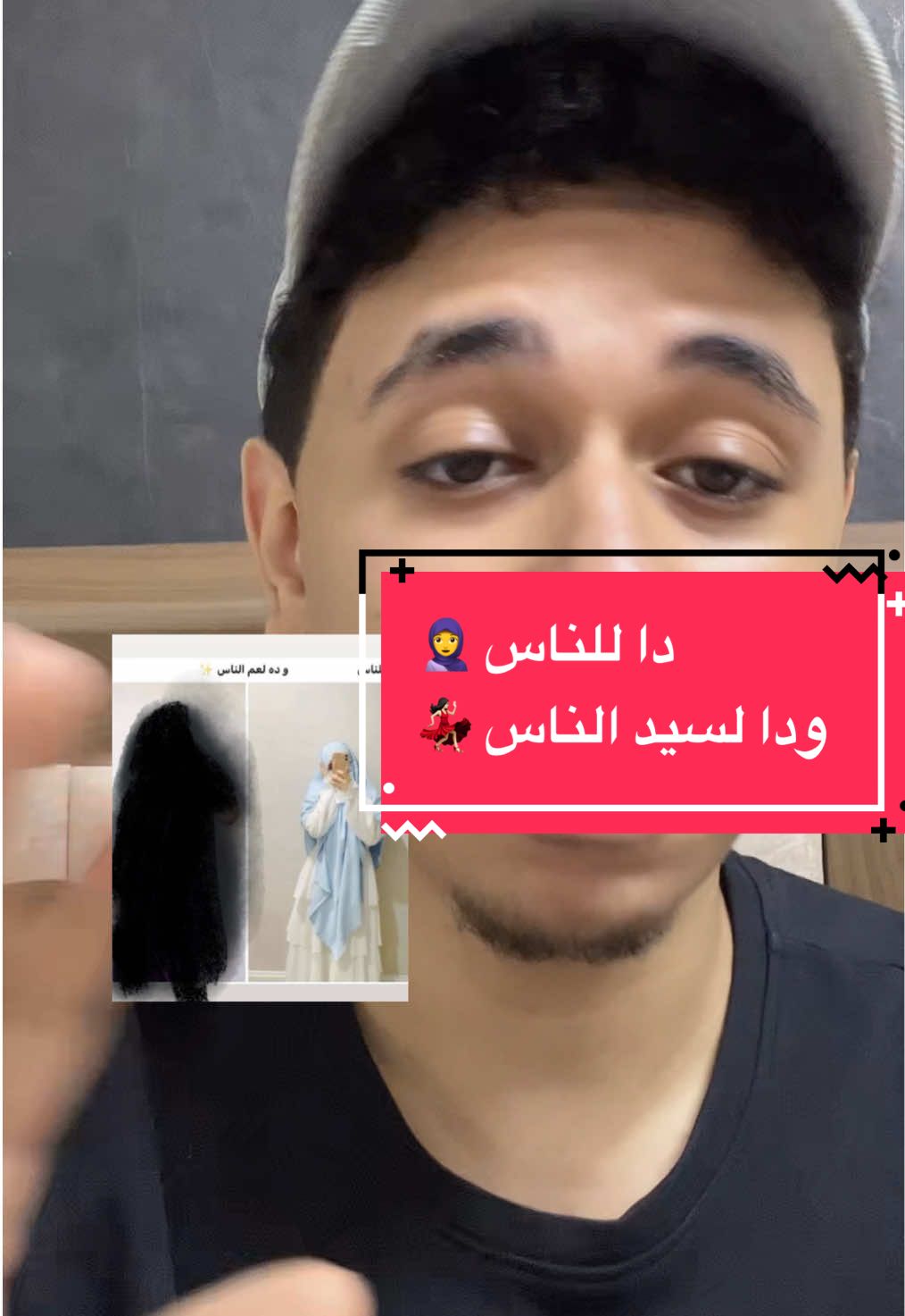 موضوع حساس 