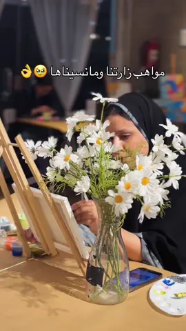 المكان يوسع كل المواهب 😍 زورونا وشاركونا الفن اللي طالع من قلبكم 🫰 موجودين يومياً من الساعة ٤:٣٠ م حتى ١٢:٠٠  #المدينة_المنورة #مرسم_ميان #فن #فعاليات_المدينة #المدينة #mayan_corner #artsaudiarabia 