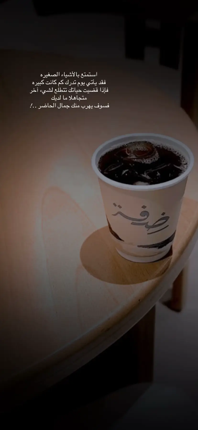 #خواطري_المبعثرة #احاسيس 