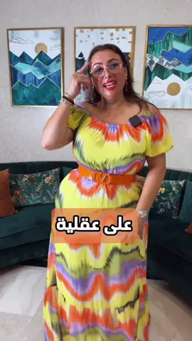 شوفو كضاسرة بزينها  #زواج #علاقة #coaching #lifecoach #lifecoaching #mariage #femme  @Dr Hind Elguermai  @Dr Hind Elguermai  @Dr Hind Elguermai 