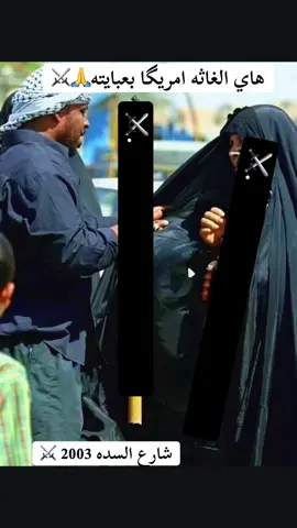 #سيد_مقتدى_ابوهاشم#جيش_المهدي_سرايا_السلام🥷🔥#اللواء_يوم_الموعود#المقاومه_الحقيقيه 