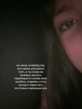 #щп #щитпостинг #fyp #щпдослез #щпгрустные #щпост 