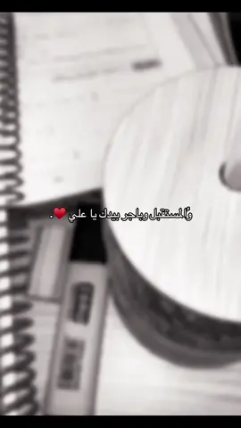 #جدول_الثالث_المتوسط #الثالث_متوسط #وزاريات_مرشحات_الثالث_متوسط #CapCut 