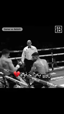 #kurdistan #fyp #boxing #dazn #amirabubaker 