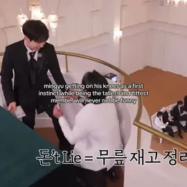 I CANT STOP LAUGHING HELSP ME #mingyu #mingyuseventeen #mingyuedit #seventeen #seventeen17_official #viral #foryou #fyp