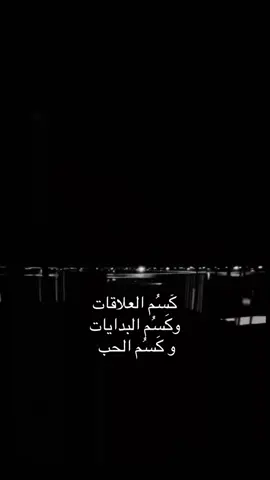 ك سم #اكسبلور #جده # المقصد زي سم بس باللغه الفصحى ابداً مو قذف لاحد يستهين بهذا الشي 🙏🏻