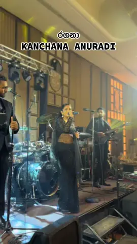 ඒ විදිහමයි අනේ 🤍 | රගනා ❤️ | Kanchana Anuradi New  🥰 @කාංචනා අනුරාධි (කාංචි)  #ragana #kanchana #virl #fpyシ #foryou #foreyoupage 