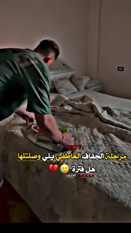 #وهيكااا🙂🌸 #عمحكيكن🌝📿 #شعب_الصيني_ماله_حل😂😂 #تصميم_فيديوهات🎶🎤🎬 #خربشات_شاب_مغترب_عن_المجتمع #جانووو🙂 m