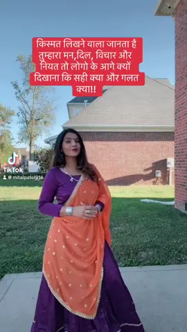 JSK 🙏🏼🇮🇳🇺🇸🎶#radheyradhey🦚🙏❤️ #10MillionAdoptions #foryoupage #gujjugirl #greenscreen 