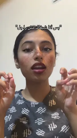 تعالو ع المكان التاني نبقى صحاب أسمو rawan-socar #fypシ゚viral #rawan_a7med0_0 #TikTokPromote #بخ🤡👉🏽👈🏽 #everythingisahoop #fypシ゚viraltiktok #fypシ゚viral🖤tiktok                        