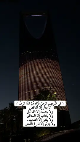 #fyp #explore #riyadh #الشعب_الصيني_ماله_حل 