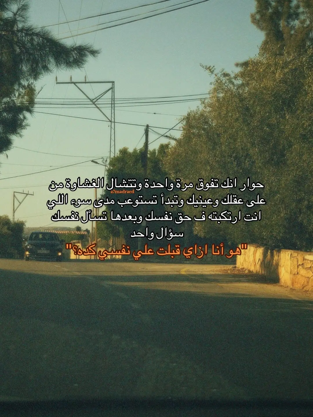 #زعل #fyp #خذلان #حزين #اقتباسات 