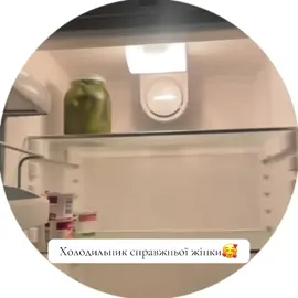 Ну хазяйка, ну така вже молодчинка😍 #рекомендації #хазяюшка #переїзд #кухня 