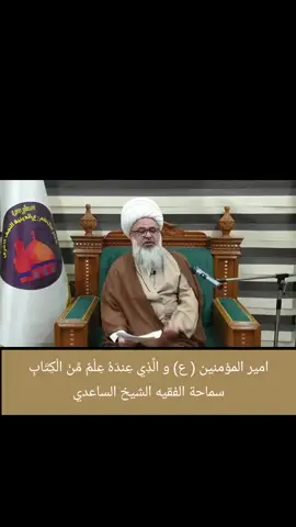 البعض يعترض على منطق القرآن #الولاية_التكوينية #الشعب_الصيني_ماله_حل😂😂 