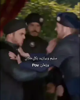 سليمان ابتلى بيهم 😂#حريم_السلطان #foryou #تصميمي #السلطانه_خديجه #السلطانه_هيام 