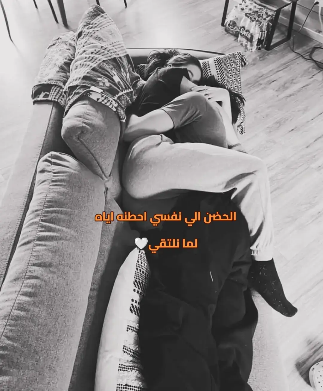 #قريب الروح بعيد المسافات 👩‍❤️‍👨❤️‍🩹✈️🫂