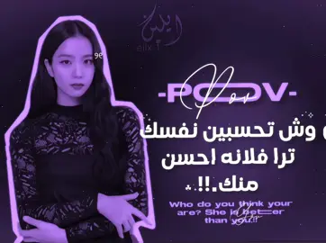 ماعجبني + فكرة هايرين🤏🏻 . . . . . . . . . . . . . . #fypシ゚ #viralvideos #foruyou #pfy #pfy #pfy #pfy #pfy #creatorsearchinsights #عالمالفيك #عالم_الفيك #ليسا_باربي_الكيبوب #ليسا #لايكات #مشاهدات_تيك_توك #تيك_توك #fyppppppppppppppppppppppppppppppppppp #fyp 