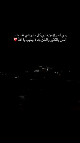 عميقة 💔🫂 #الخليل_بيت_لحم_رام_الله_نابلس_جنين #الشعب_الصيني_ماله_حل😂😂 #وادي_الذئاب 