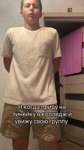 #fyp #колледж #учеба 