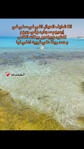 ##السحالي_الشمالي_محافظه_مطروح #الشعب_الصيني_ماله_حل😂😂 #دمياط_الجديدة 