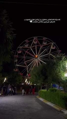 ❤️‍🔥' #fypシ#foryoupage#actives#tiktok#حسبی_الله_ونعم_الوکيل 