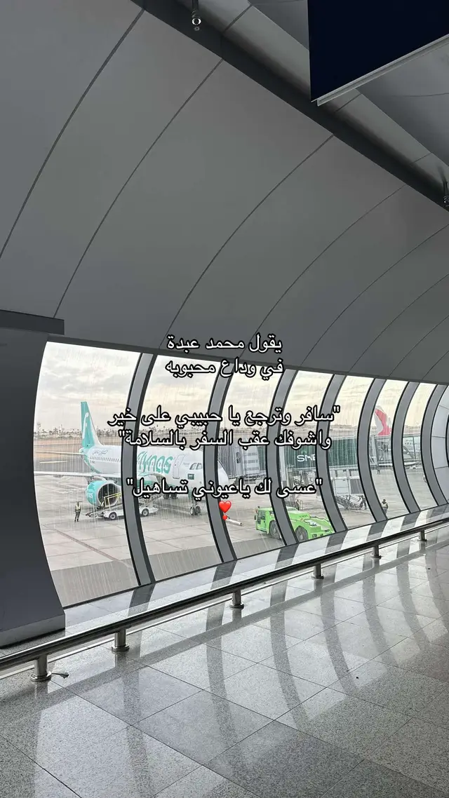 #محب #fyp #foryou #اكسبلور #tiktok 