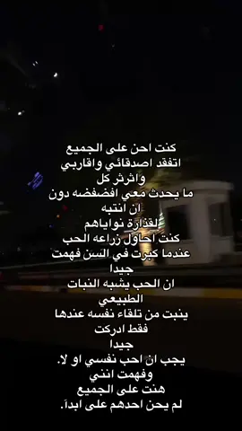 #fyp #foryou #foryou #foryoupage #CapCut #رمادي #26 