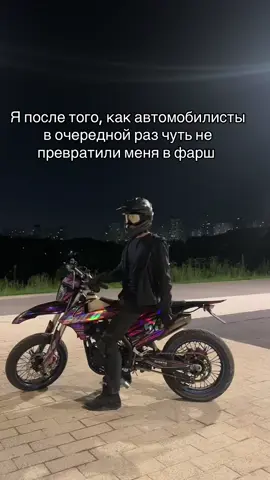 ТГК : тгк атакивода #хрустик #мотохруст #пит #bikelife #wheelie #эндуро #bike #мотоциклист #мотоцикл #мотокросс #moto #мото #питбайк #стант #раменскогонесуществует #раменское #раменскийрайон 