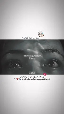 أنا خايف تيجي متلاقنيش موجود 🚶🏻💤 #المصمم_dark #اتفرج_على_تيك_توك #explore #مشاهدات 