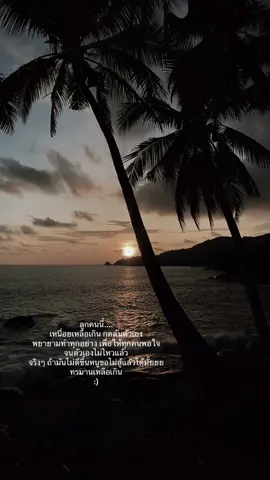 #หนูอ่อนแอบ้างได้ไหมแม่🥺🥺 #เธรดเศร้า #เธรดความรู้สึก #สตอรี่_ความรู้สึก😔🖤🥀 #ยืมลงสตอรี่ได้นะ #ฟีดดดシ 