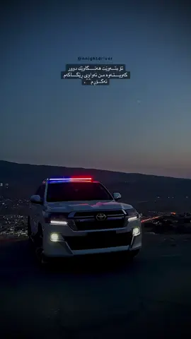 ahlann❤️‍🔥,, #car #toyota #wanawsha #monica #faxama #nnightdriverr #fyp #foryou #viral #erbil #foryouuuuuuuuuuuuu #wtaybaqawat #pirmam #barzani #like #gardi #kurdish 