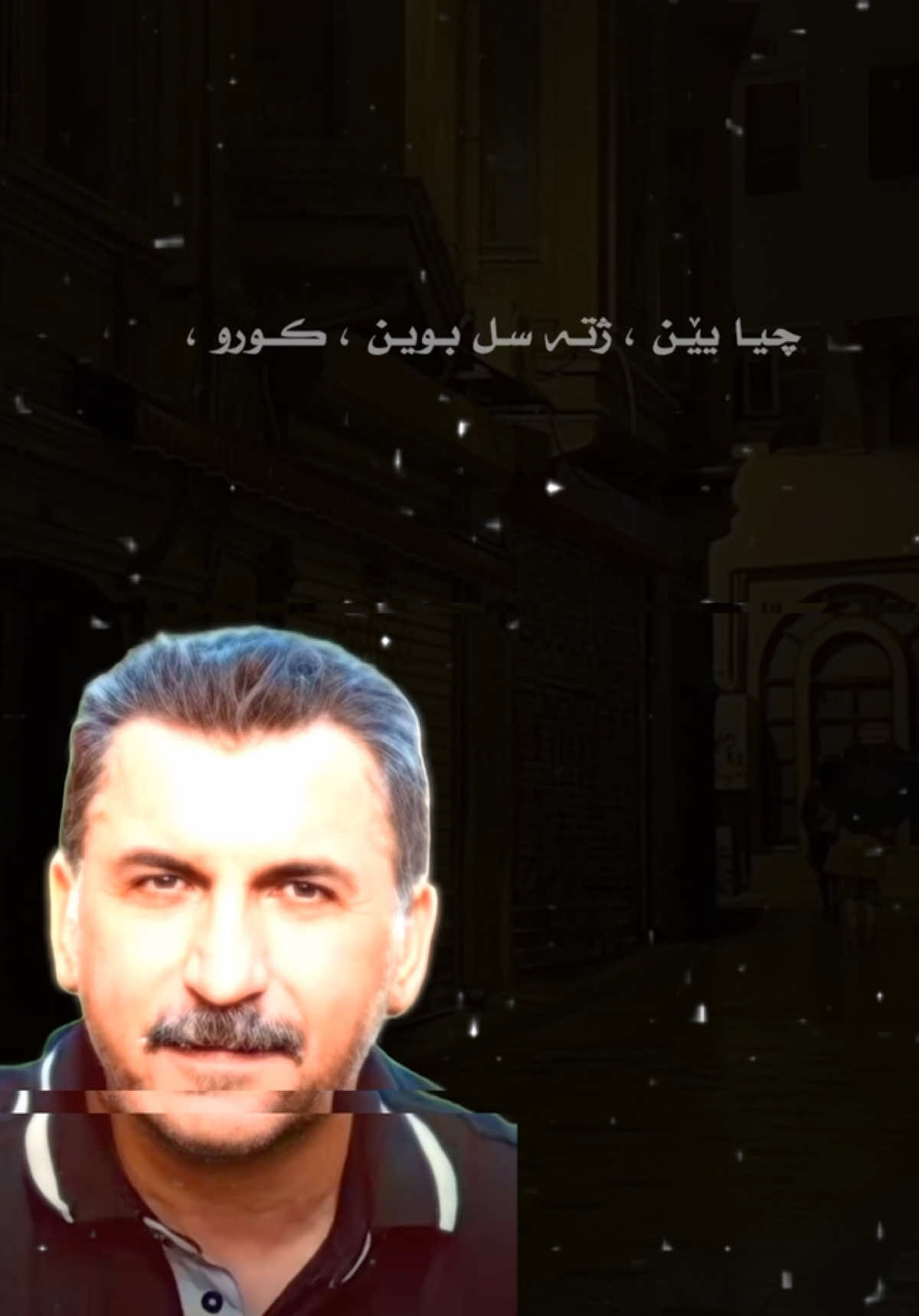 #CapCut #foryoupage #زاخو_دهوك_هولير_سليماني_ئاكري_سيميل🌍❤️ #fyppppppppppppppppppppppp #ئه_كتيڤ_بن💔😌 #زاخو_دهوك_هولير_سليماني_ئاكري_سيمي #zaxo_duhok_hewler_slemani_hawler 