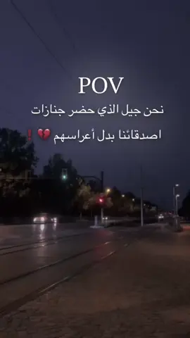 نعم💔🙇🏻‍♂️#fyp #مصمم_ستار🚸 #عباراتكم_الفخمه📿📌 #اطلبوا_وتدللون🦋🧸 #عفرين_راجو_بلبل_شيه_جنديرس 