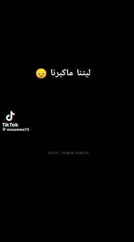 قديما كان النوم سهلا بمجرد ان ينطفِئ الضوء يحضر النَوم أما الأن فكلما أطفئنا الأنوار لكي ننام أوقدَ التفكير شموعه حتى الصباح👍💔😔