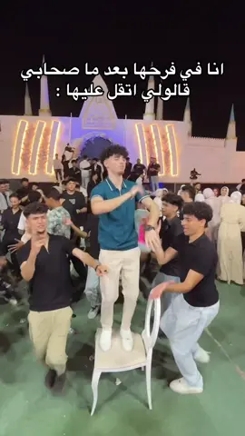 يوجع التقل 💔😭😂 #al_doner #ahmed_doner 