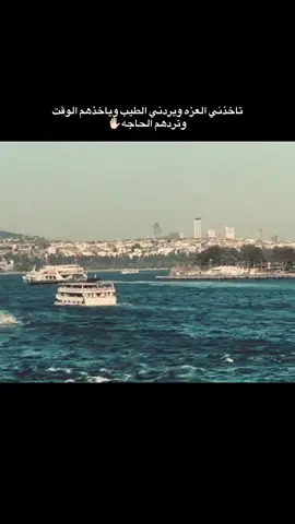 #ابو_مياار #تركيا🇹🇷اسطنبول 