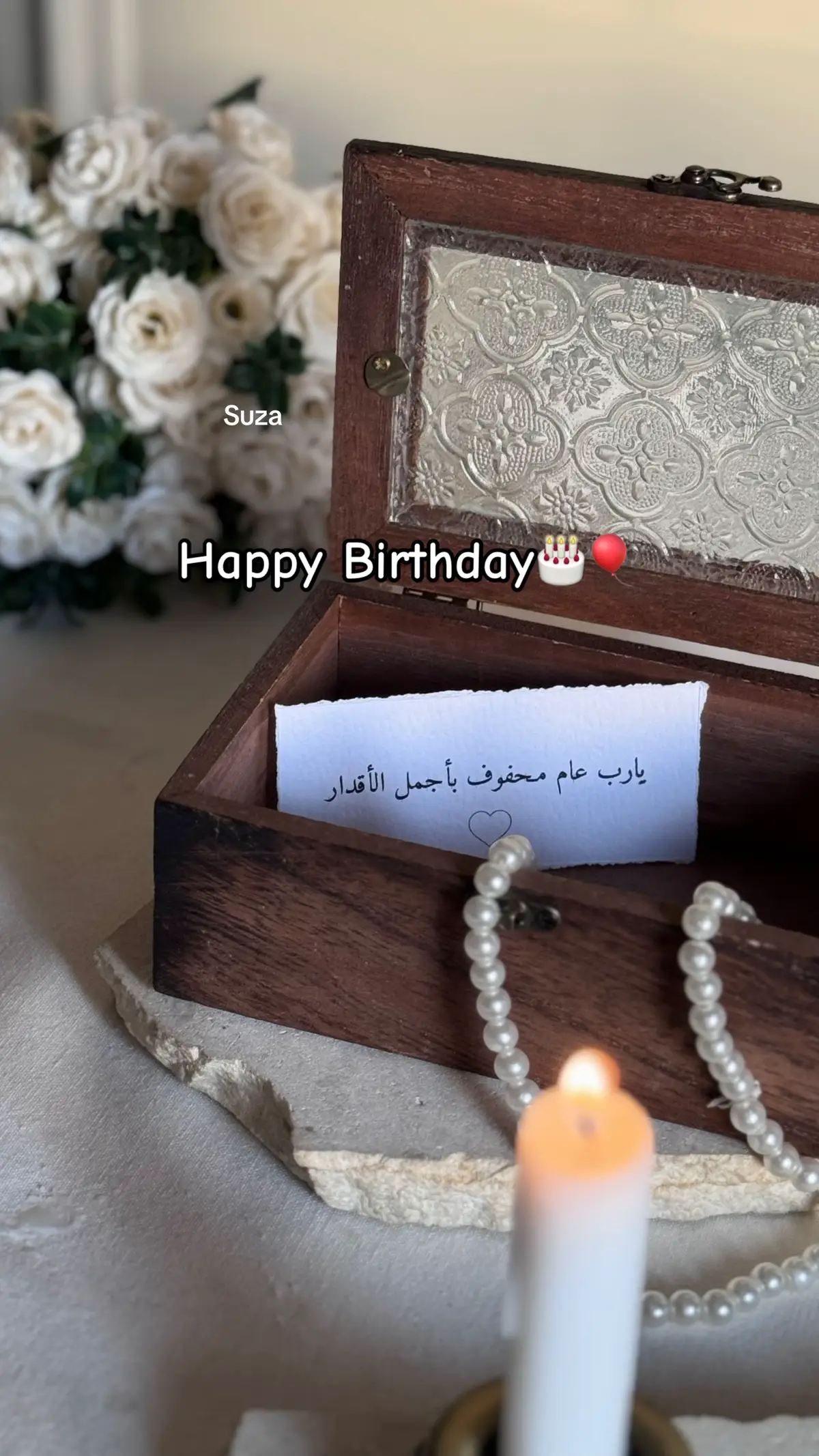 #suza #اكسبلور #سوزا #ميلاد #مواليد_يوليو #happybirthday # 