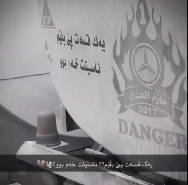 #foruy #foryoupage #وتە✍️ 