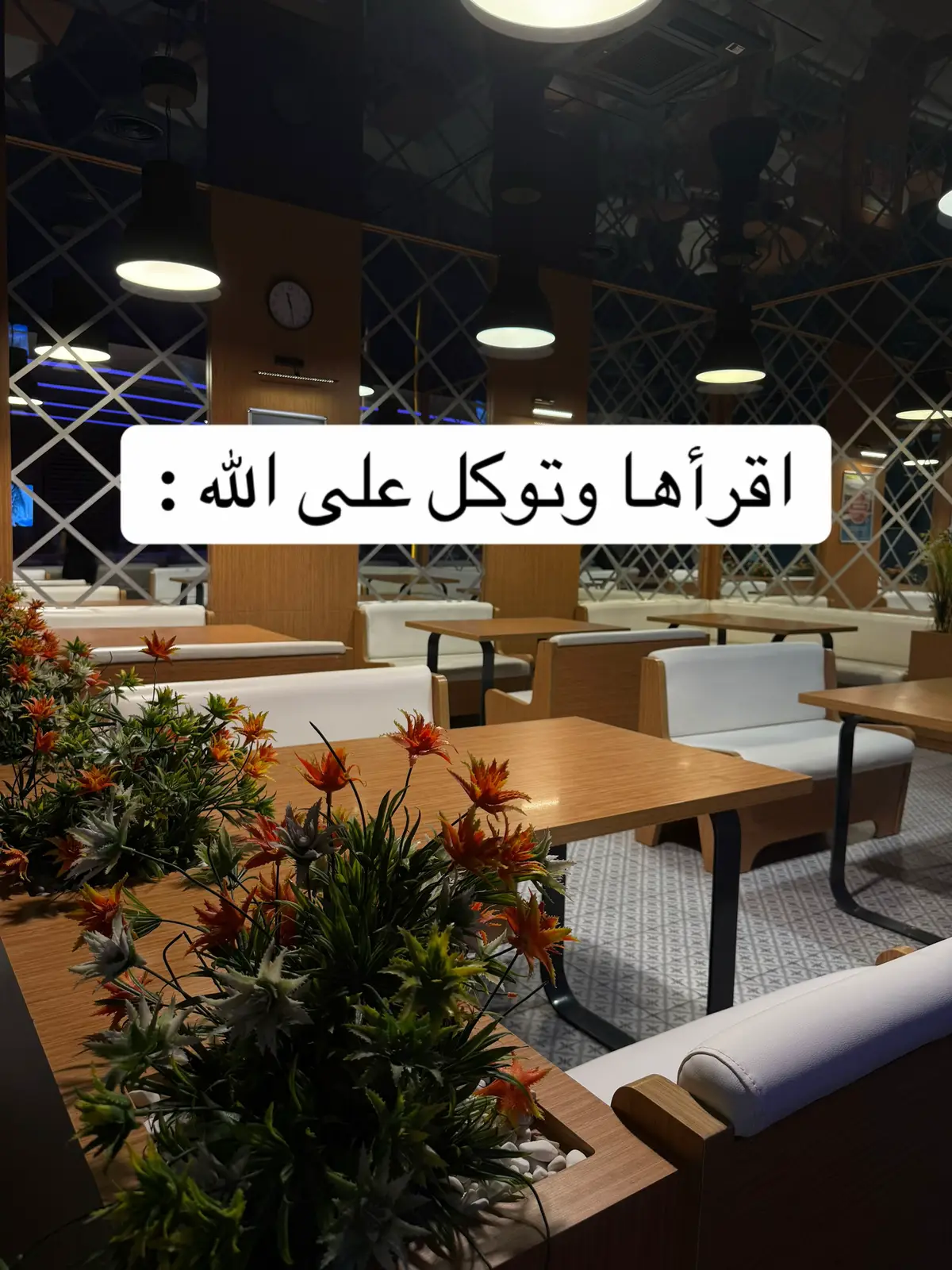 دعاء اليوم 🤍